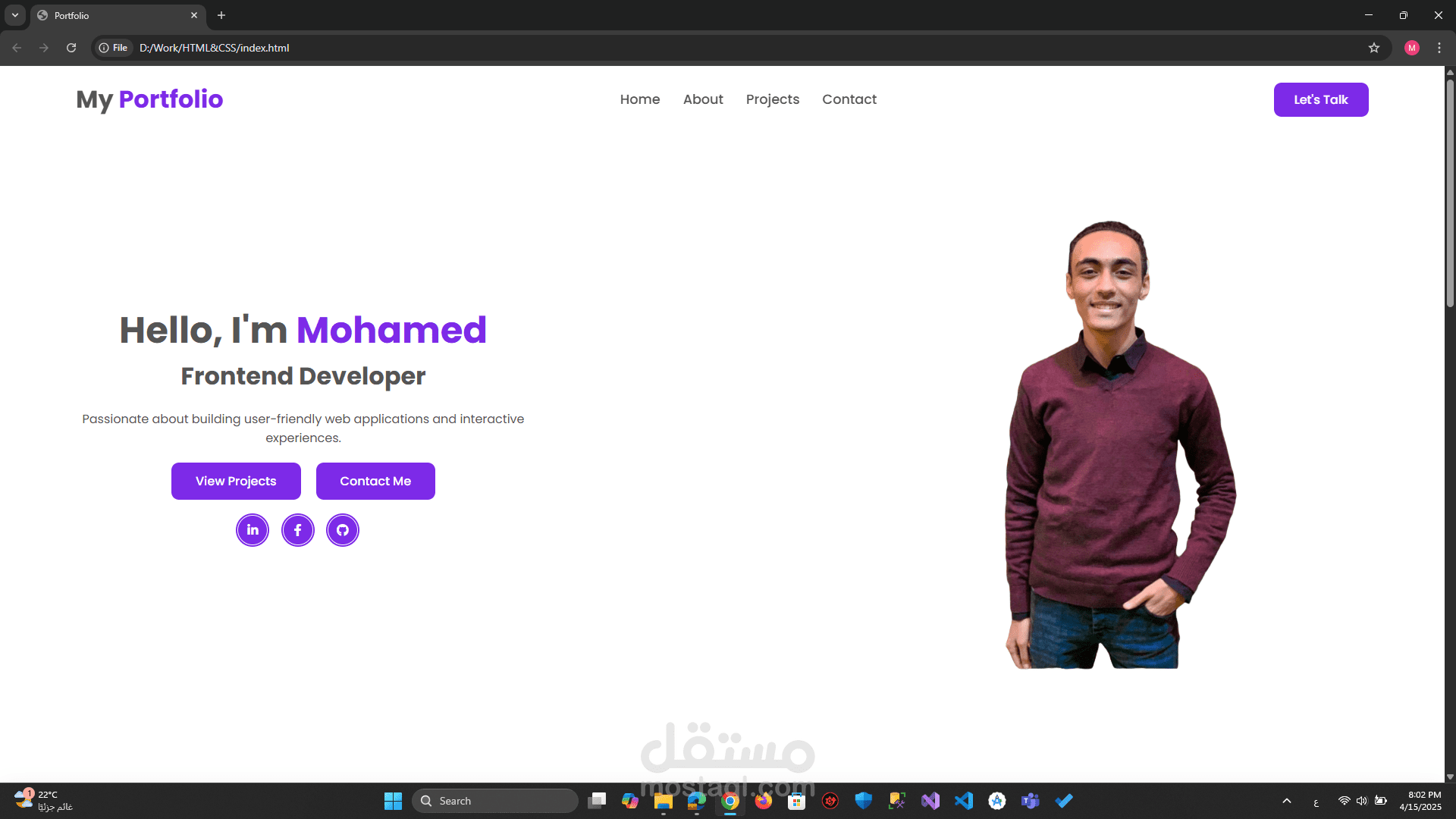 موقع خاص (بورتوفوليو)