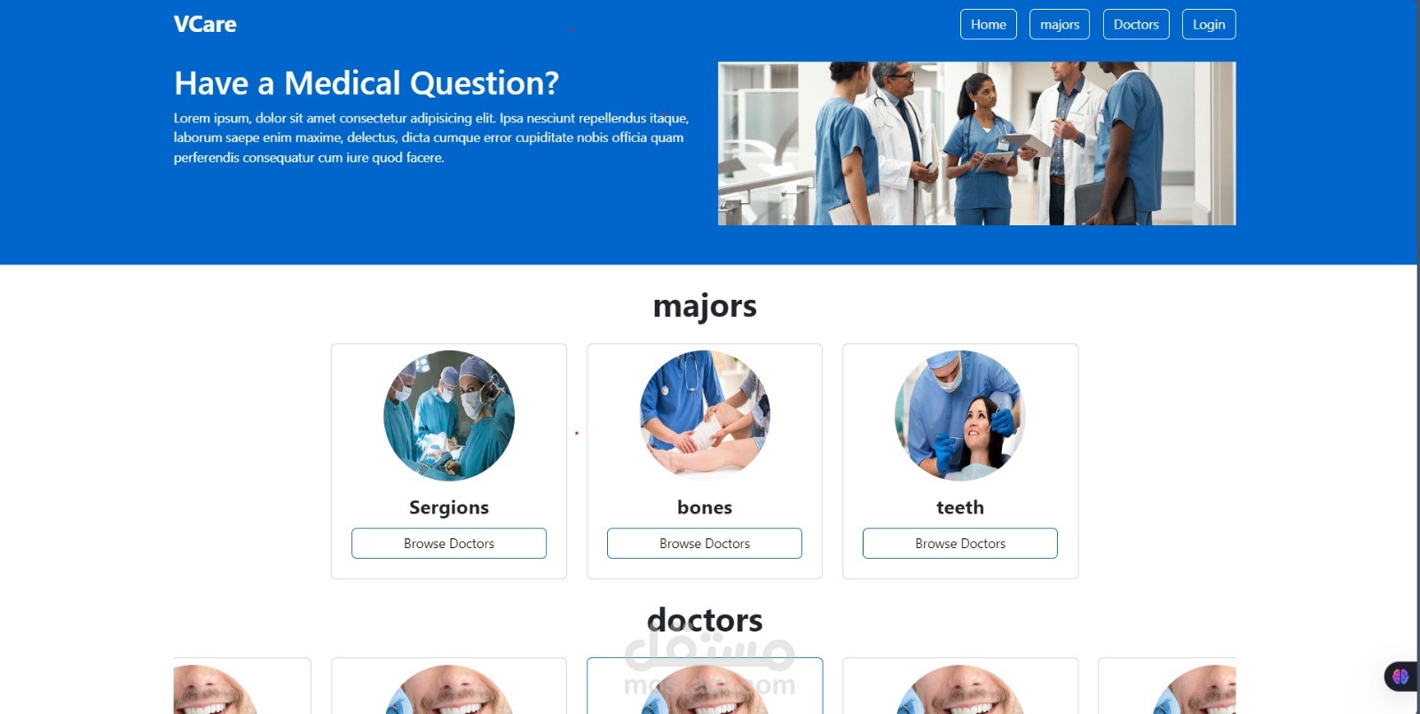 تطوير نظام متكامل لإدارة العيادات الطبية (Vcare)