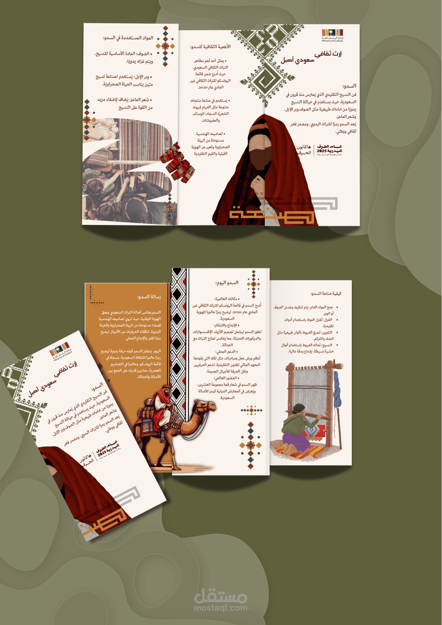 بروشور ثلاثي الابعاد