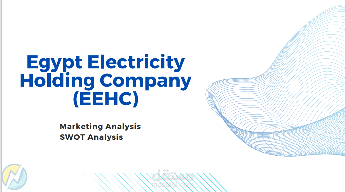 مشروع تحليل للسوق وSWOT Analysis  لشركة الكهرباء وهذا السوق داخل مصر