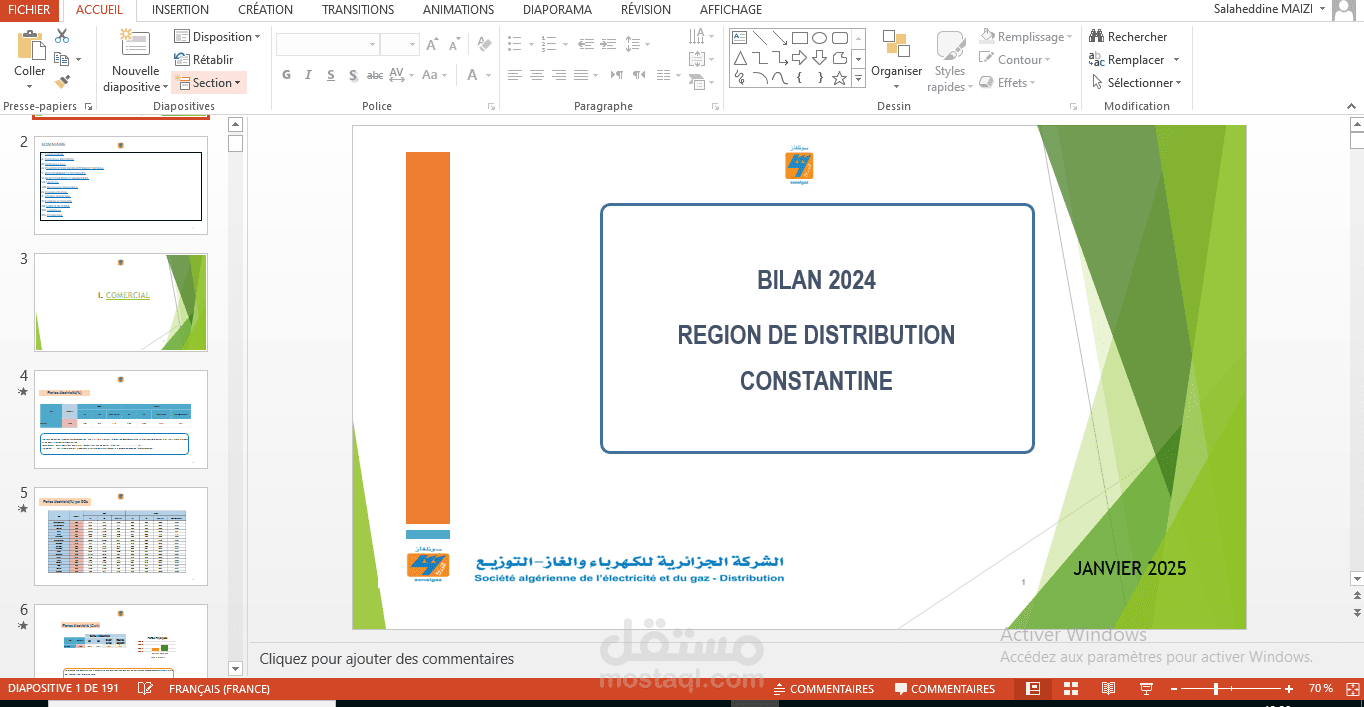 اعداد عرض باور بوينت PowerPoint