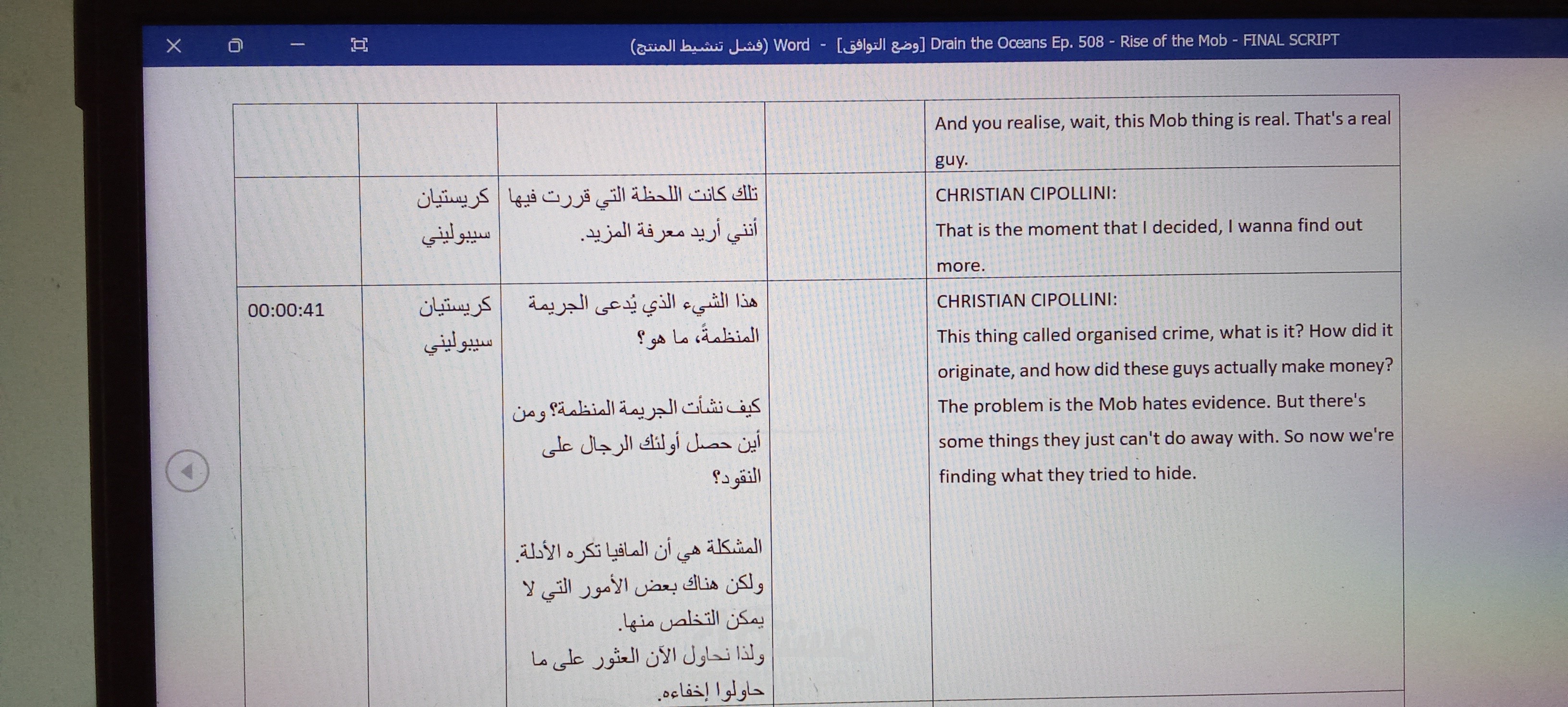 Drain The Oceans/Rise Of The Mob