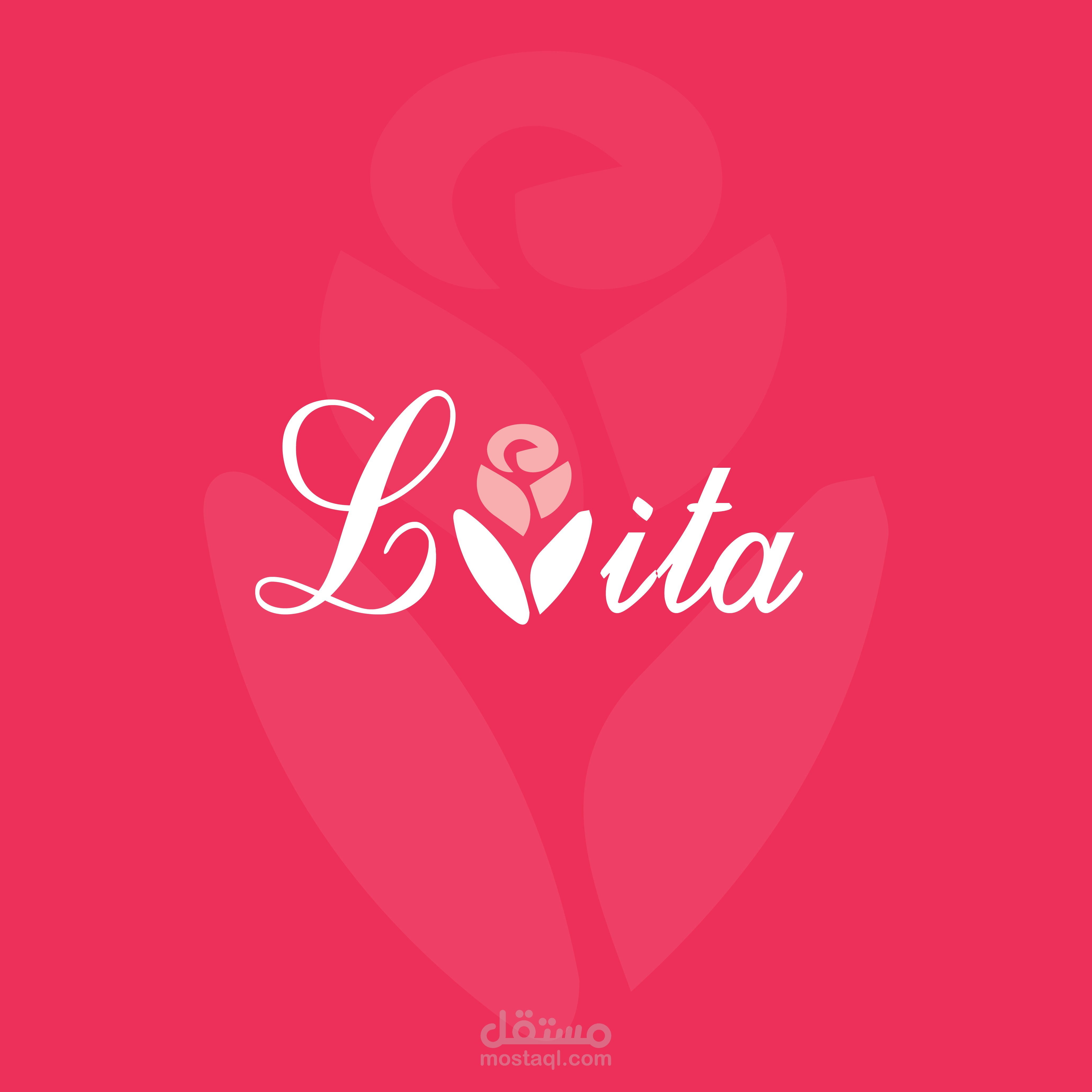 شعار وهوية بصرية لتطبيق " Lvita " لبيع الزهور والشيكولاتة