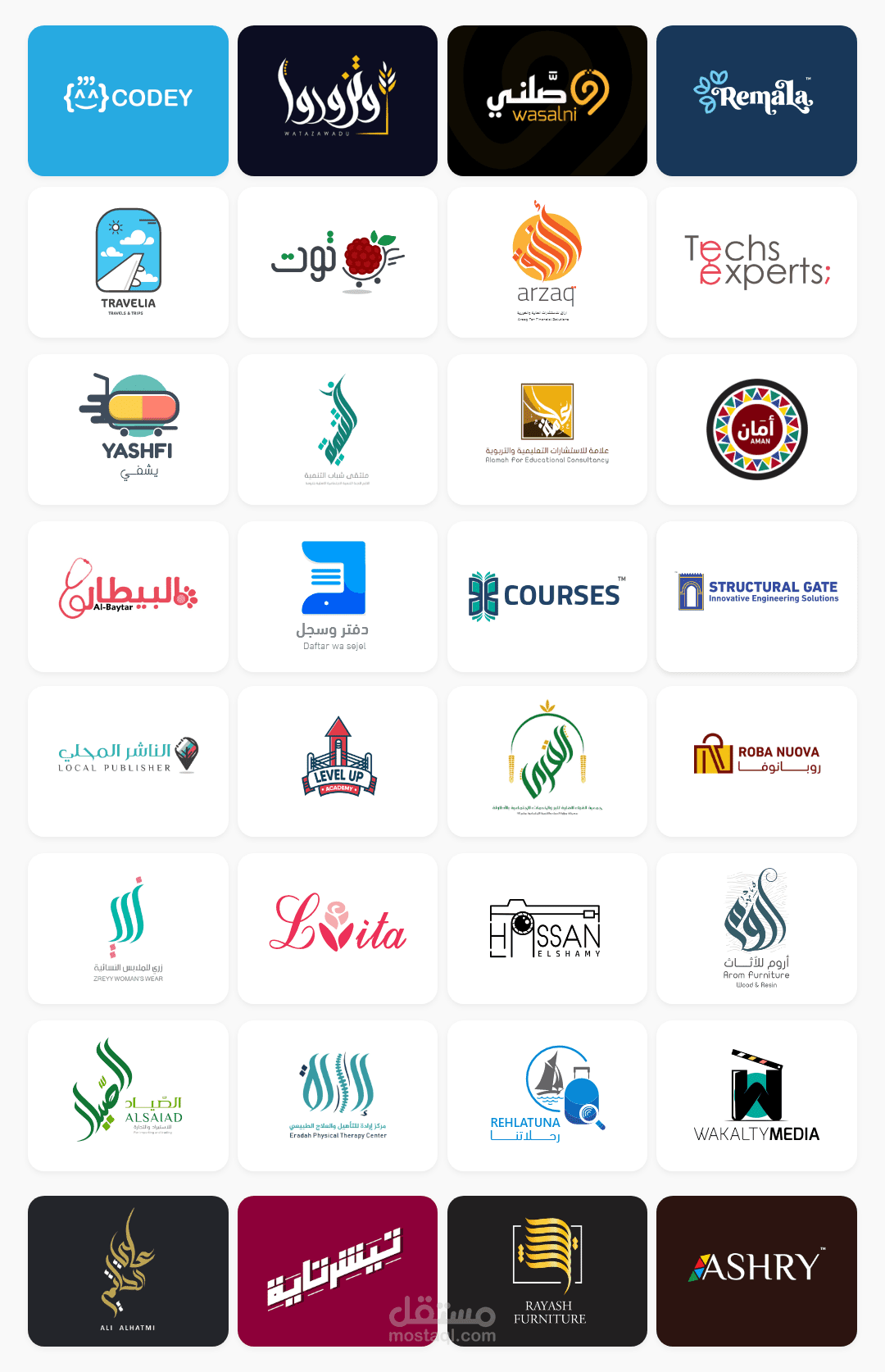 مجموعة شعارات 1