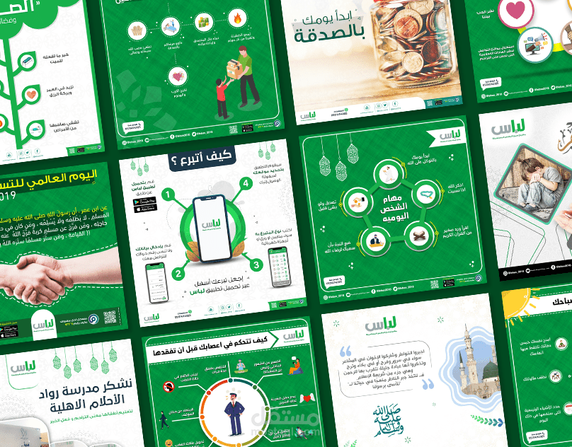 مجموعة تصاميم سوشيال ميديا - 2