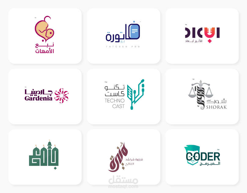 مجموعة شعارات 4