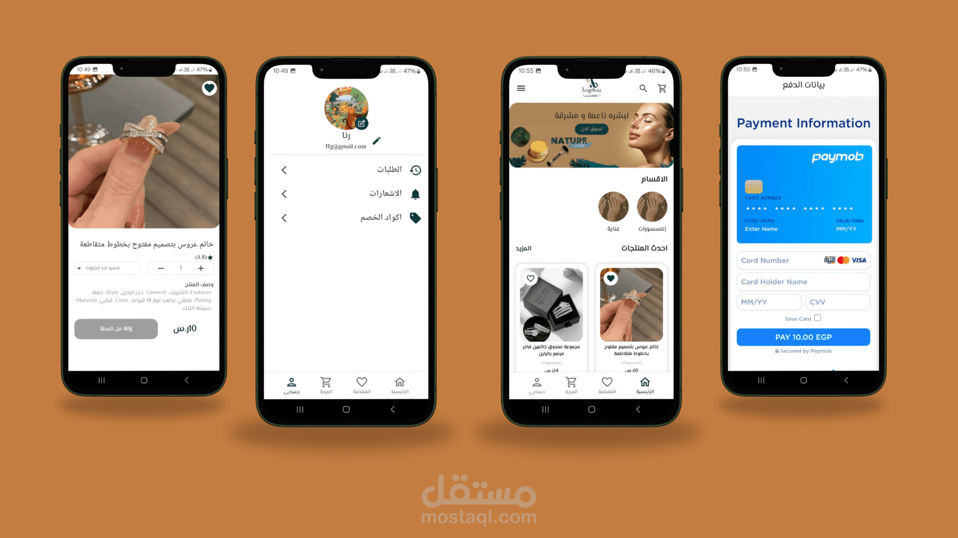 تطبيق drop shipping