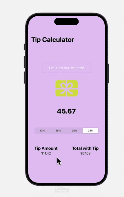 tip calculator application