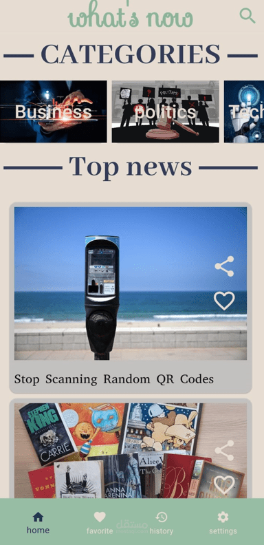 newsapp