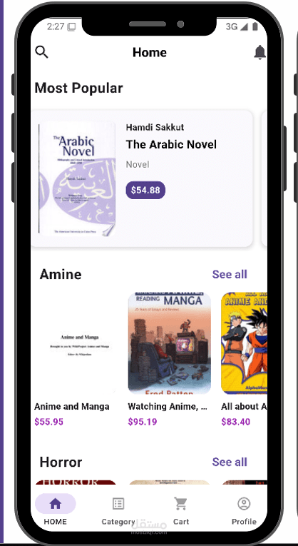 برنامج شراء كتب