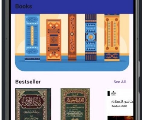 Book Store App