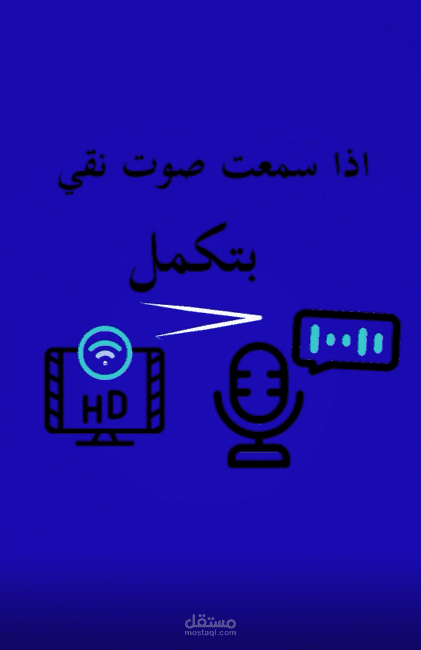 كيفية تحقيق افضل استفادة من اعلانك