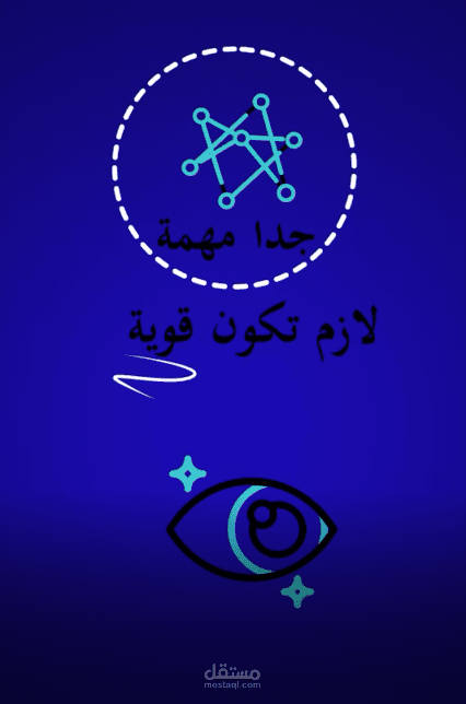 كيفية استغلال الخوارزميات