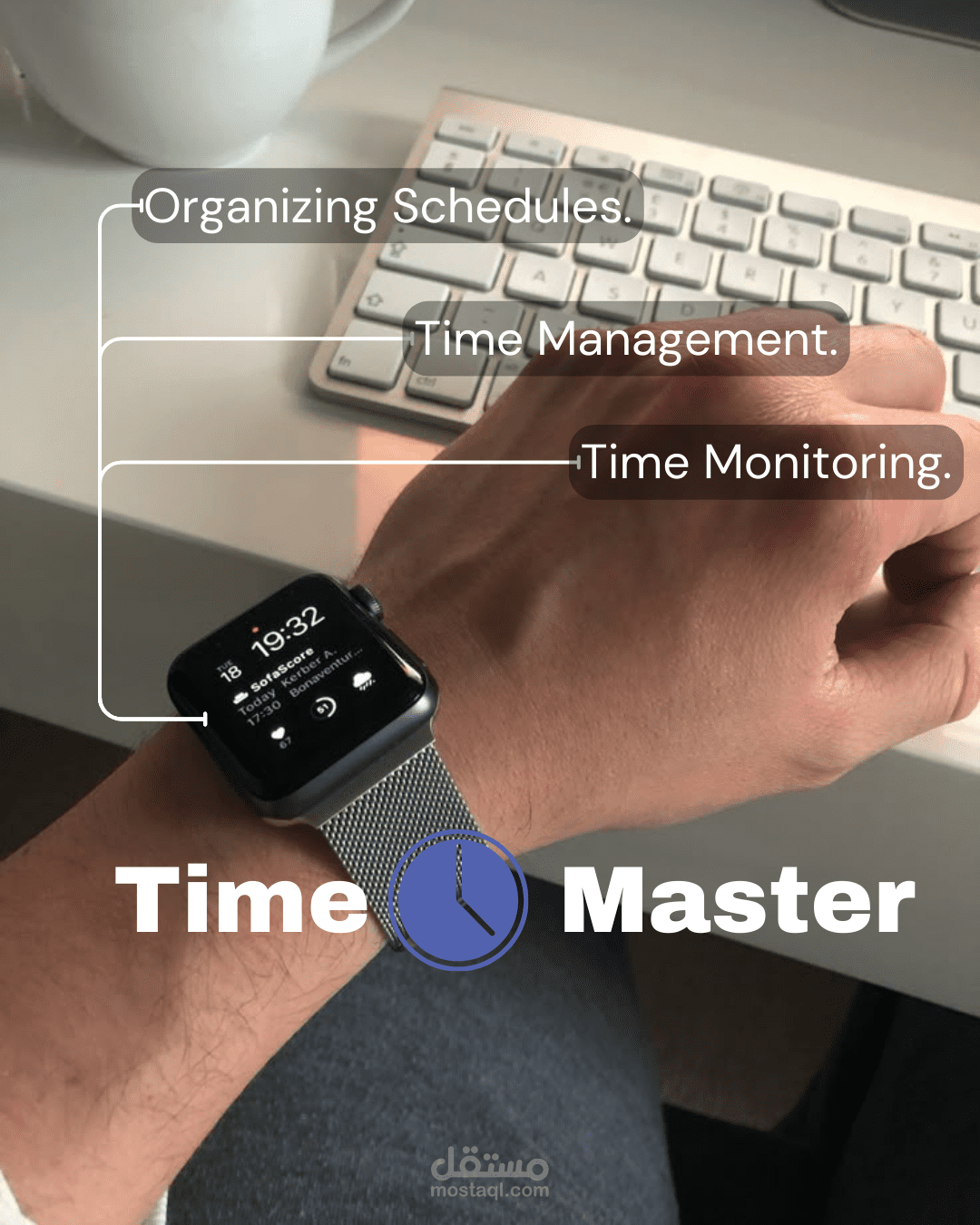 حملة "Time Master" لتطبيق تنظيم الوقت