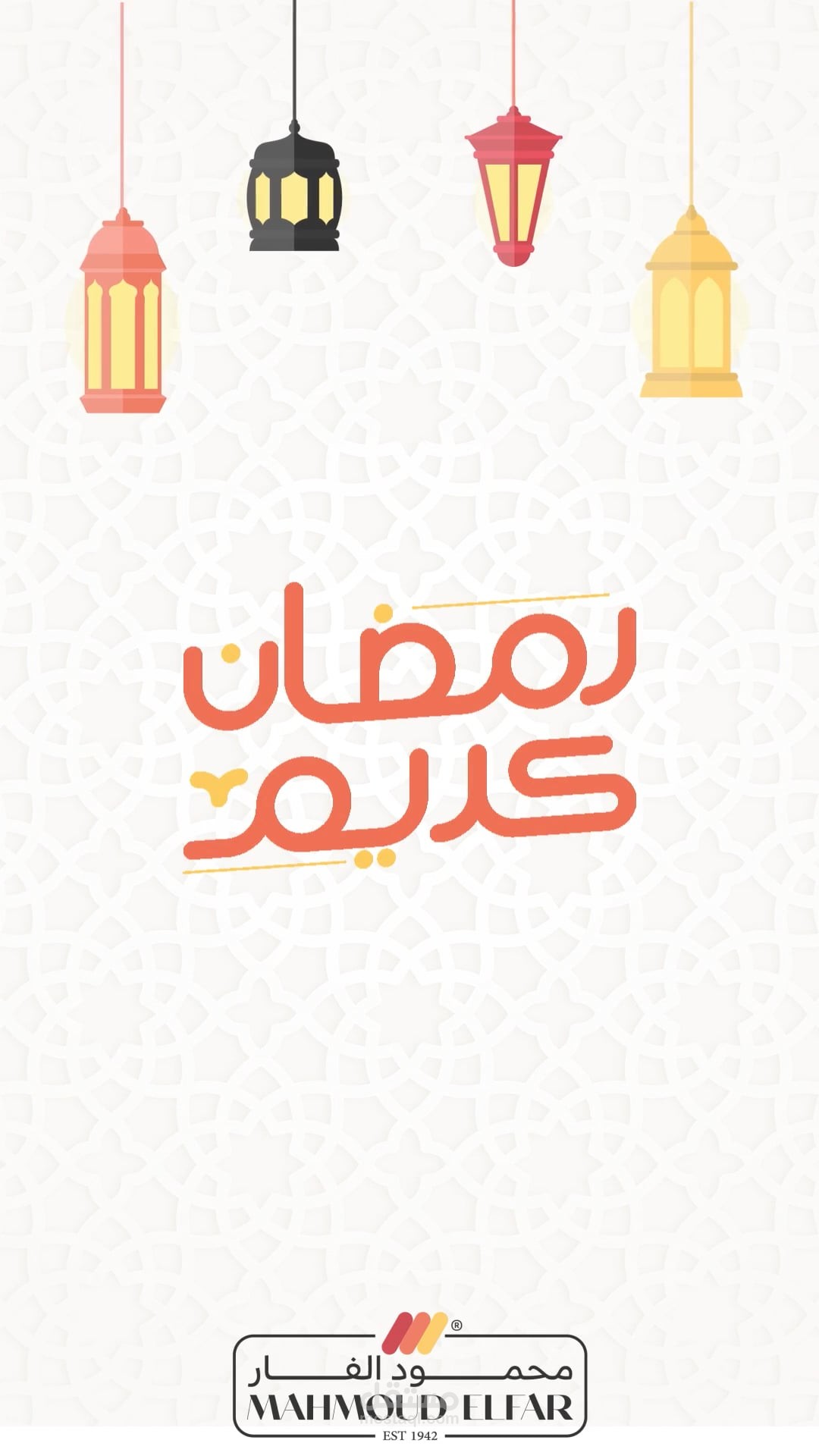 عمل ريل موشن لمنتجات رمضانية ل(محمود الفار)