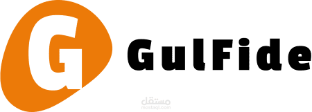 تصميم شعار احترافي لمتجر Gulfide باستخدام Figma