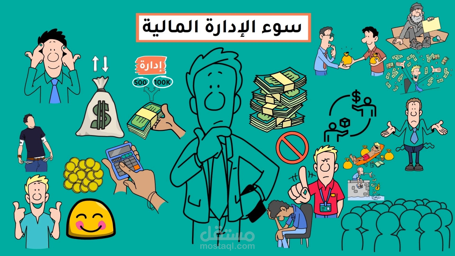 تصميم فيديو وايت بورد بنفس استايل قناة اخضر