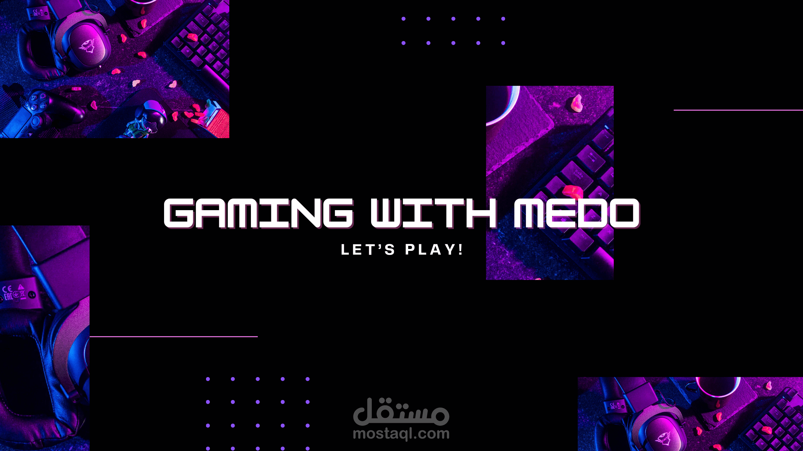 بانر قناة يوتيوب