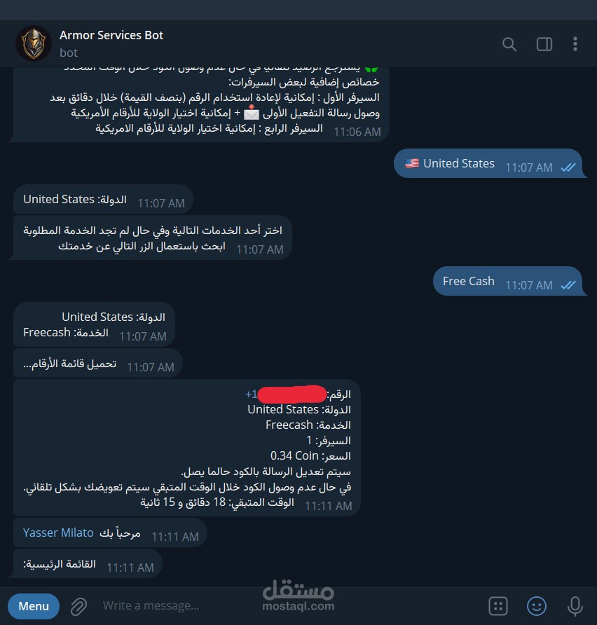 بوت لبيع الارقام والبروكسيات و خدمات الكترونية [بوت تيليغرام]