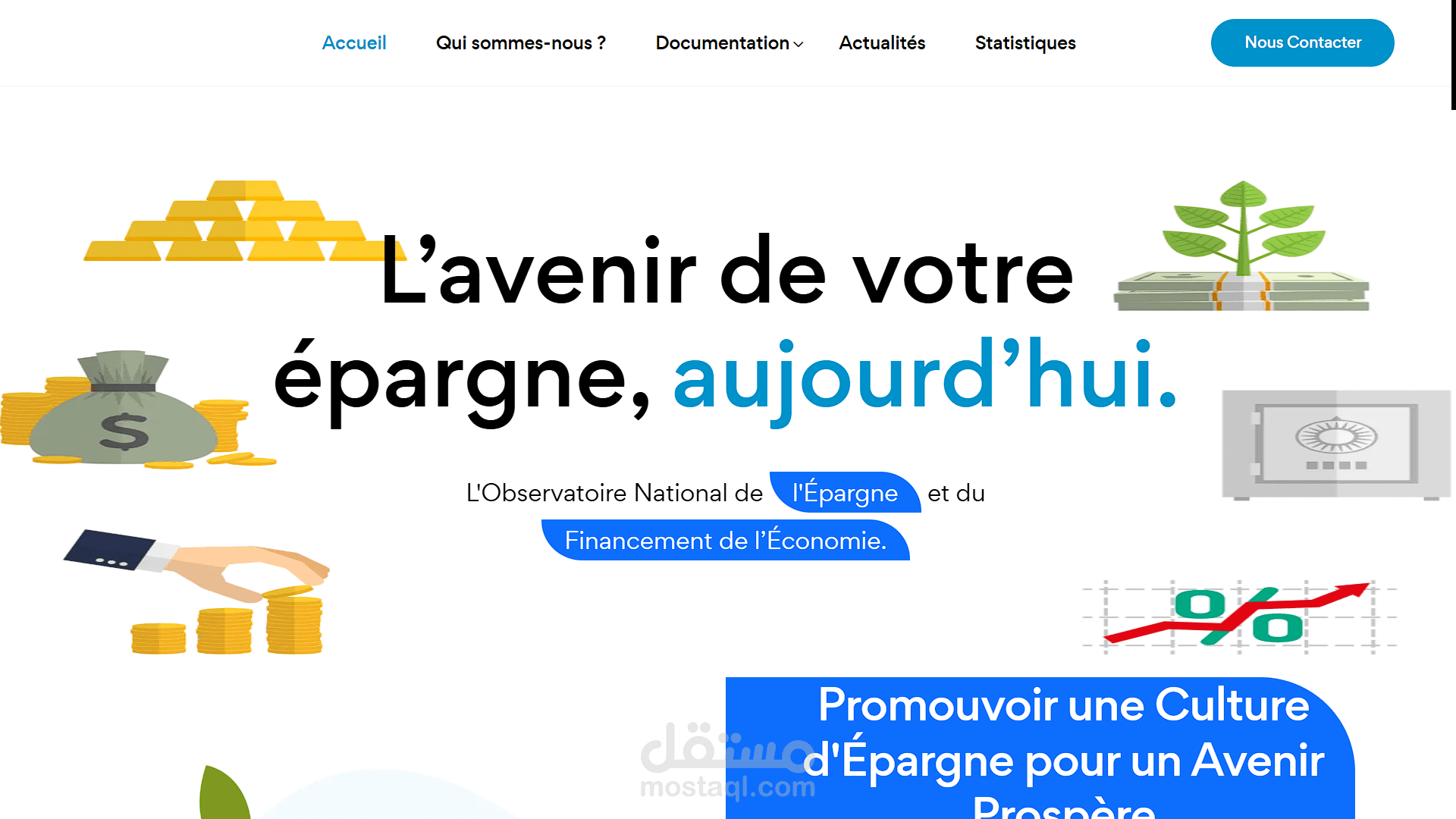 المرصد الوطني للإدخار