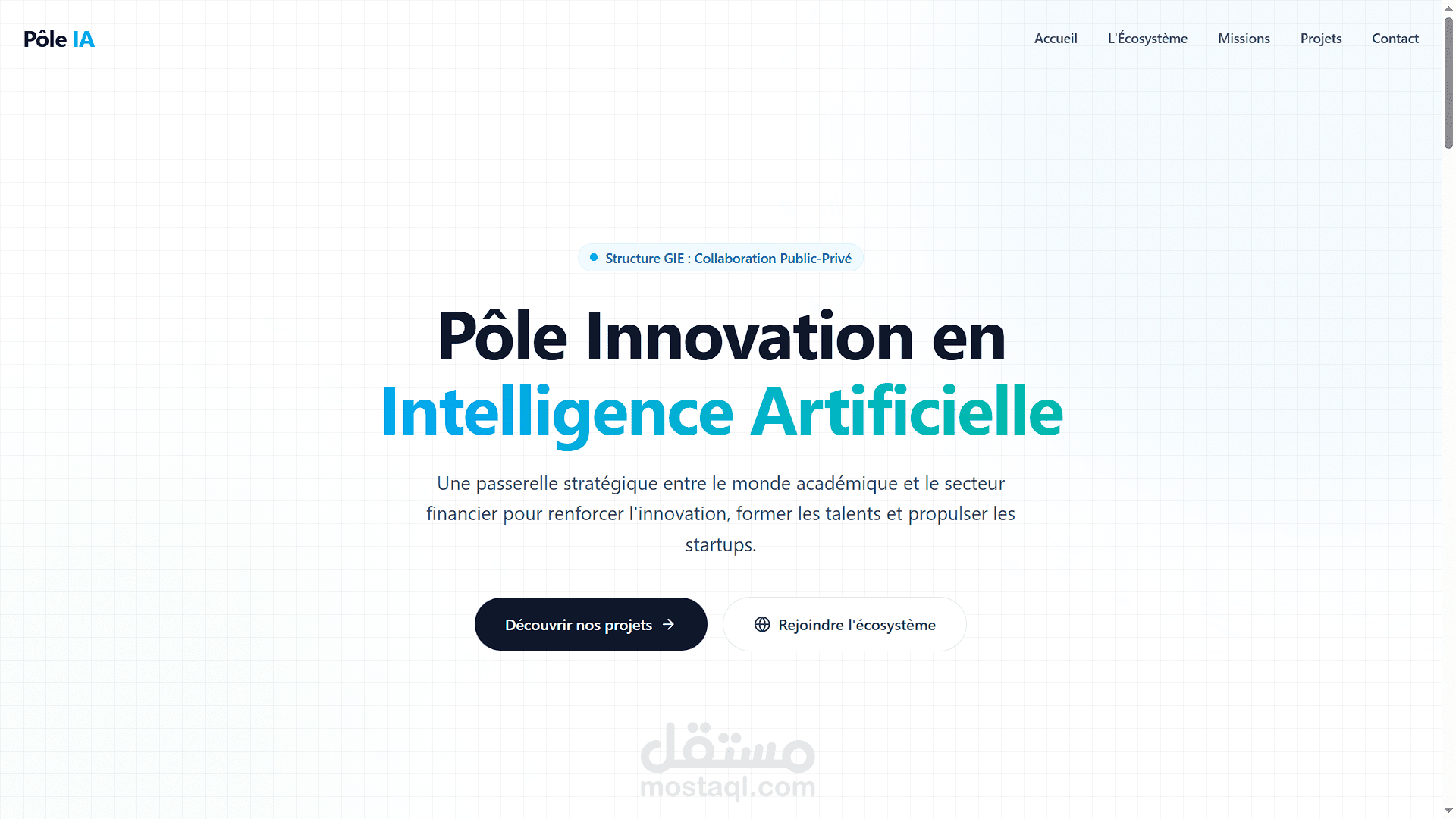 موقع إلكتروني لقطب الابتكار للذكاء الاصطناعي