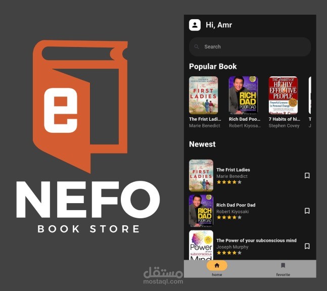NEFO book gallery app