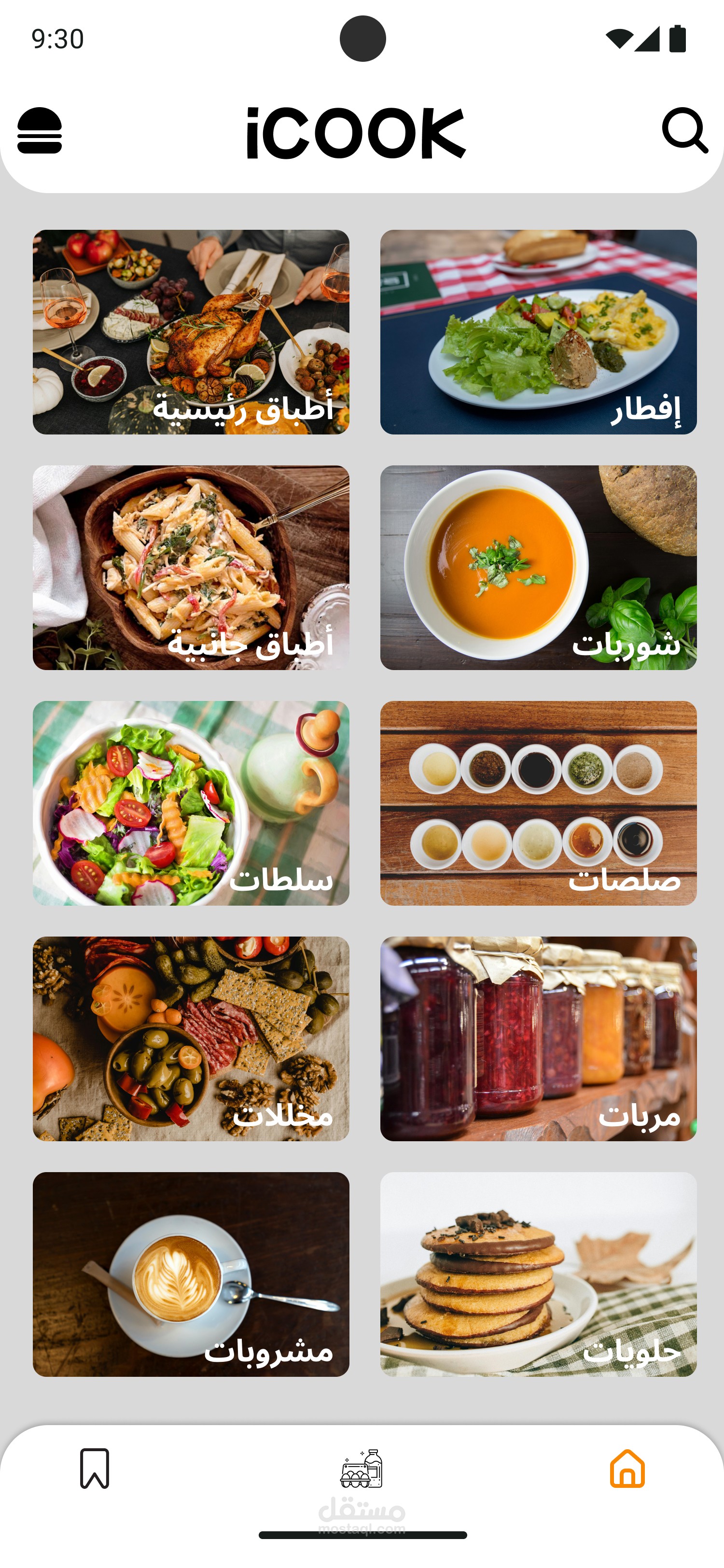 icook app