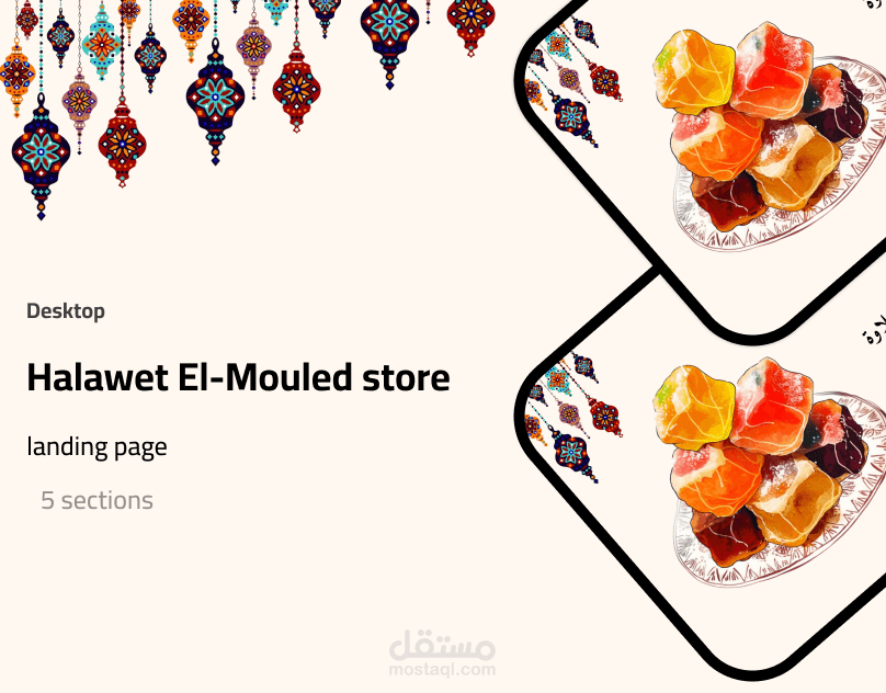 UI/UX Design – Landing Page