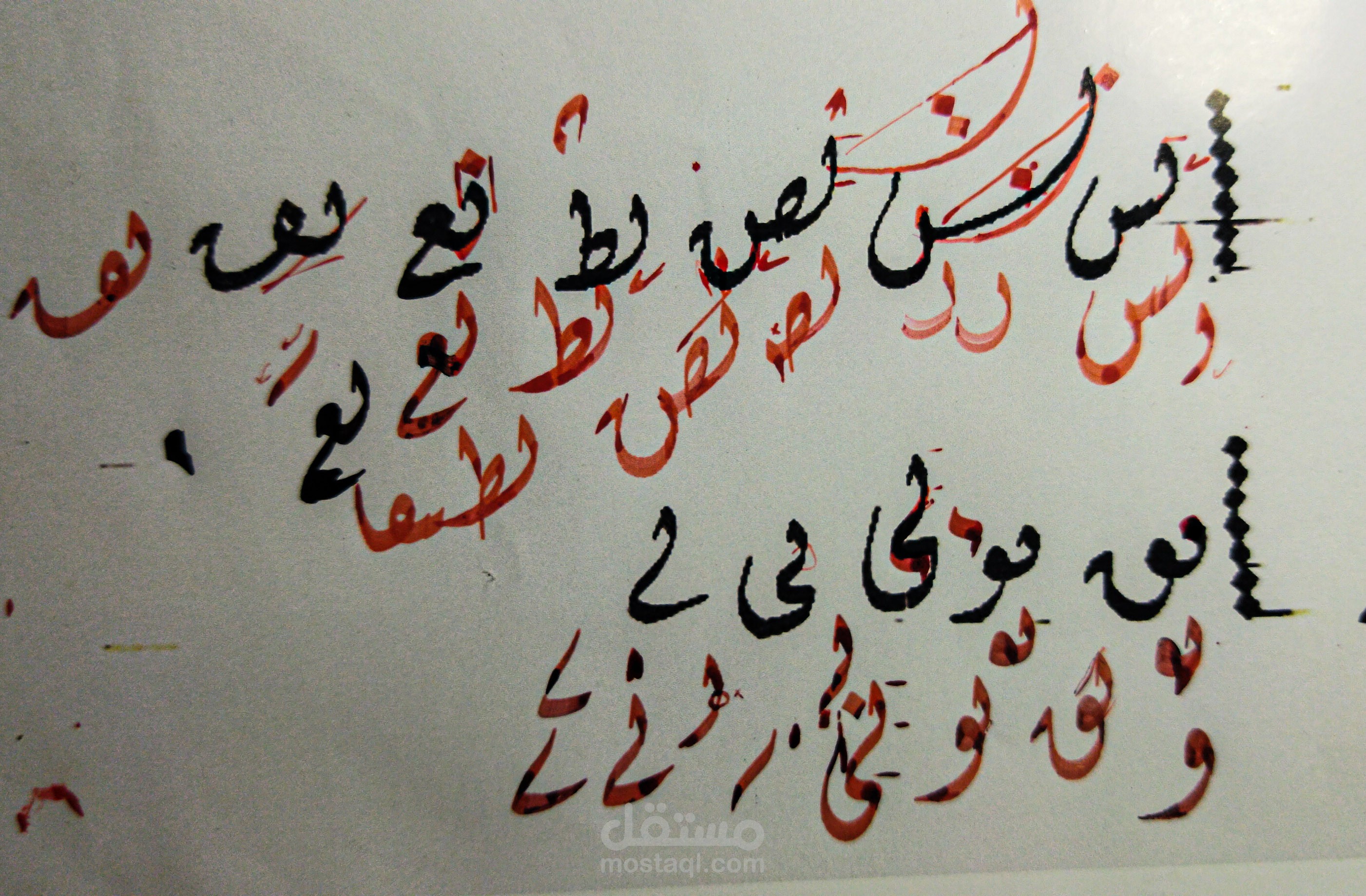 تصحيحات