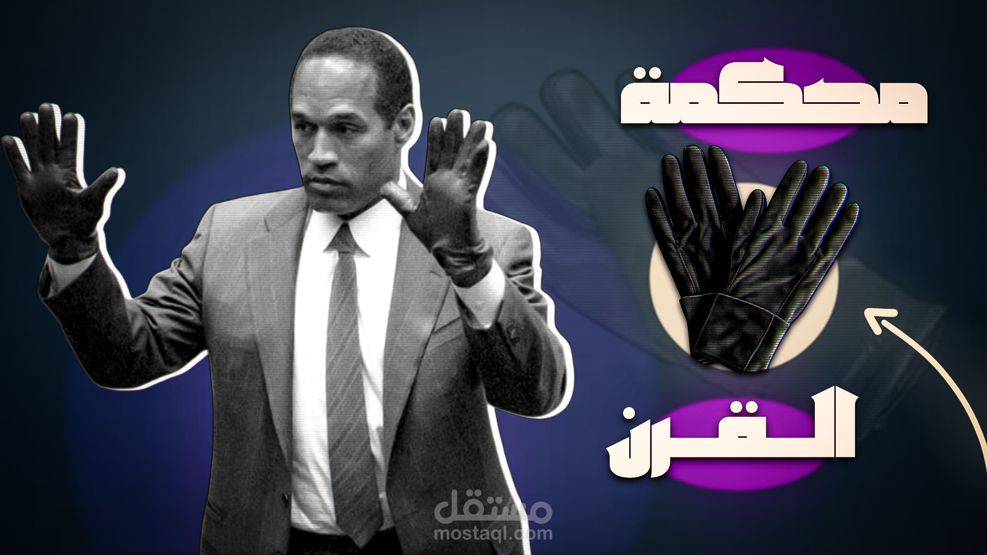تصميم صوره مصغرة لفيديو يوتيوب