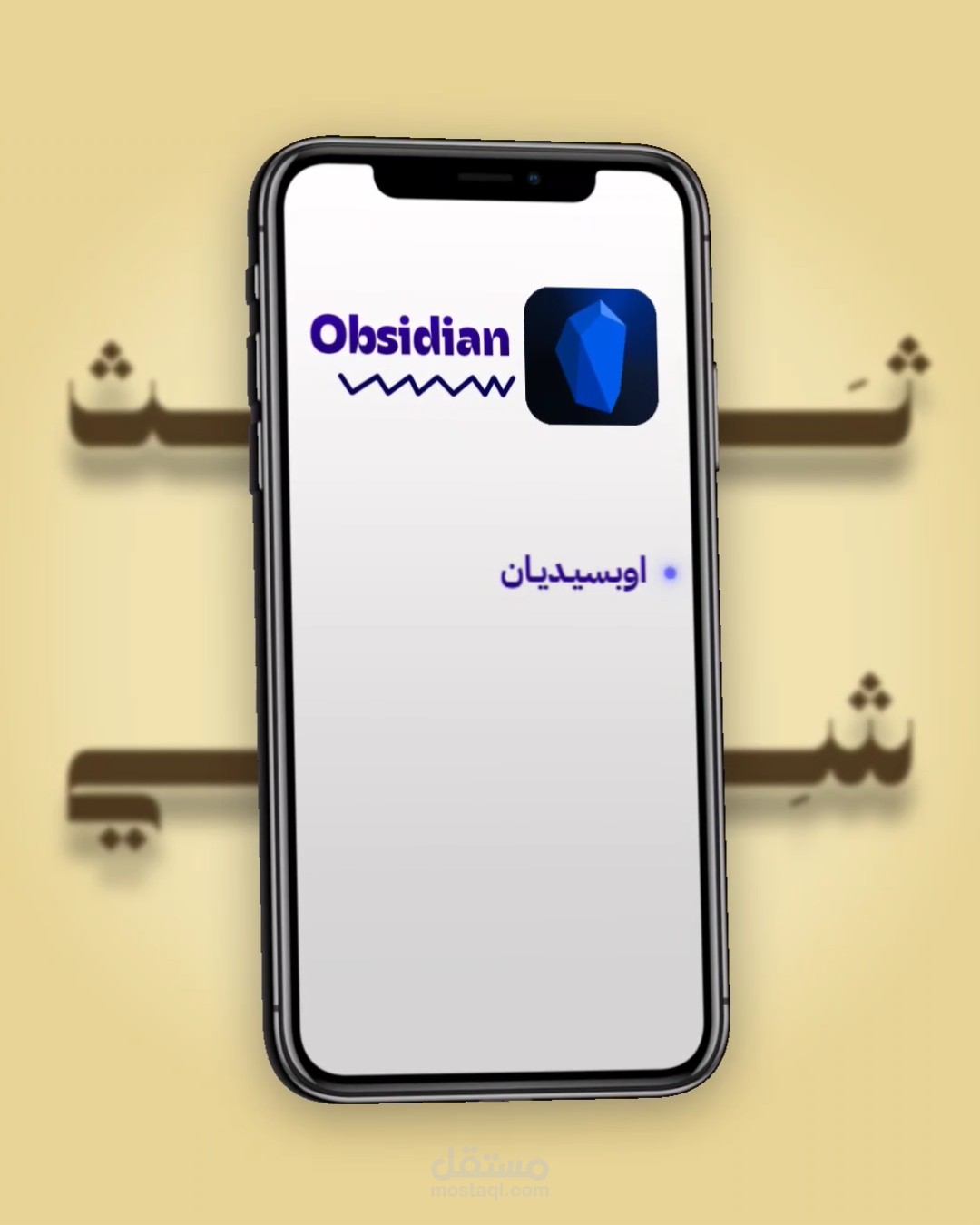 تصميم فيديو ريلز