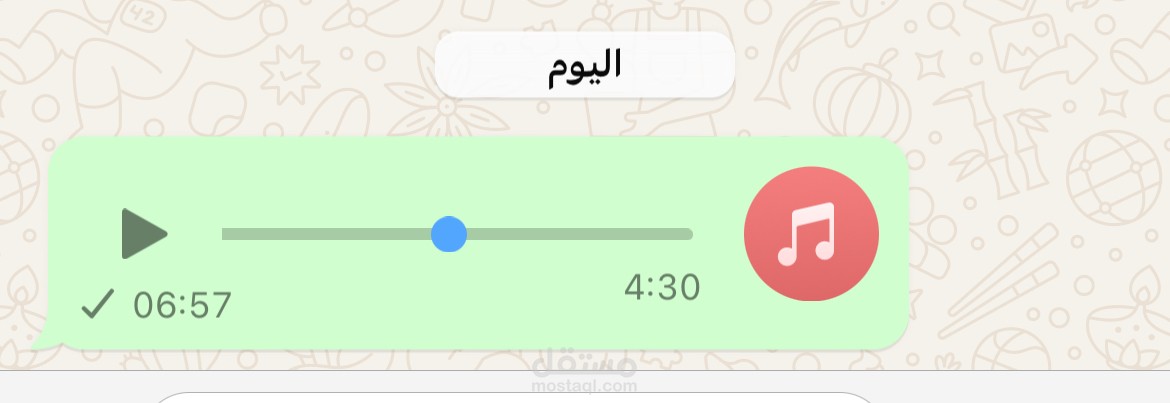 تعليق صوتي