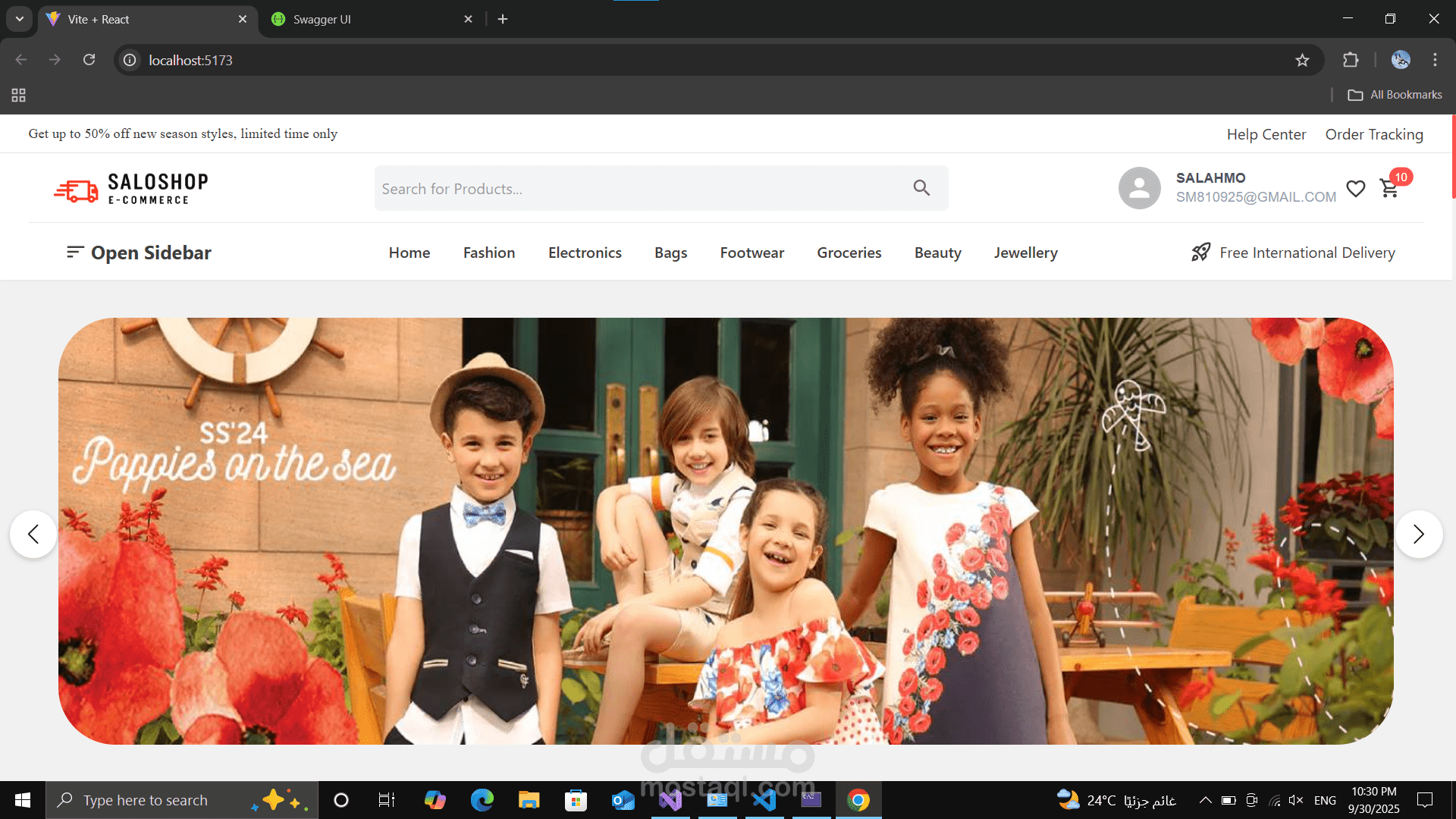 متجر الكتروني saloshop