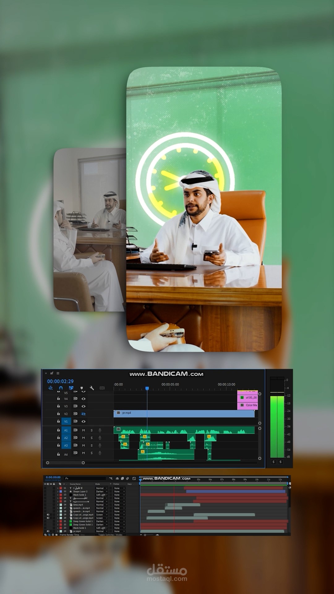 مونتاج ريل لتطيق يقدم ( خدمات توصيل )