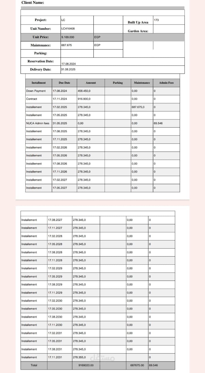 شيت Payment plan للعقار