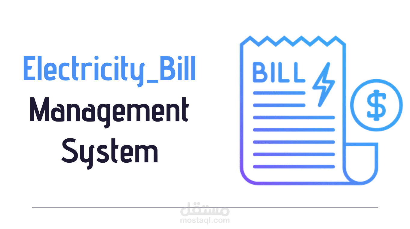 عرض تقديمي لبروجيكت Electricity-Bill