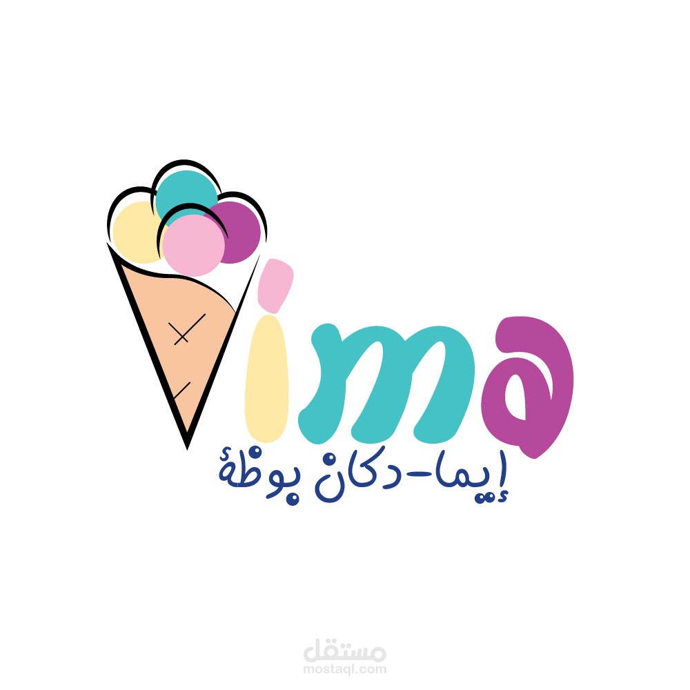 شعار شركة أيس كريم إيما