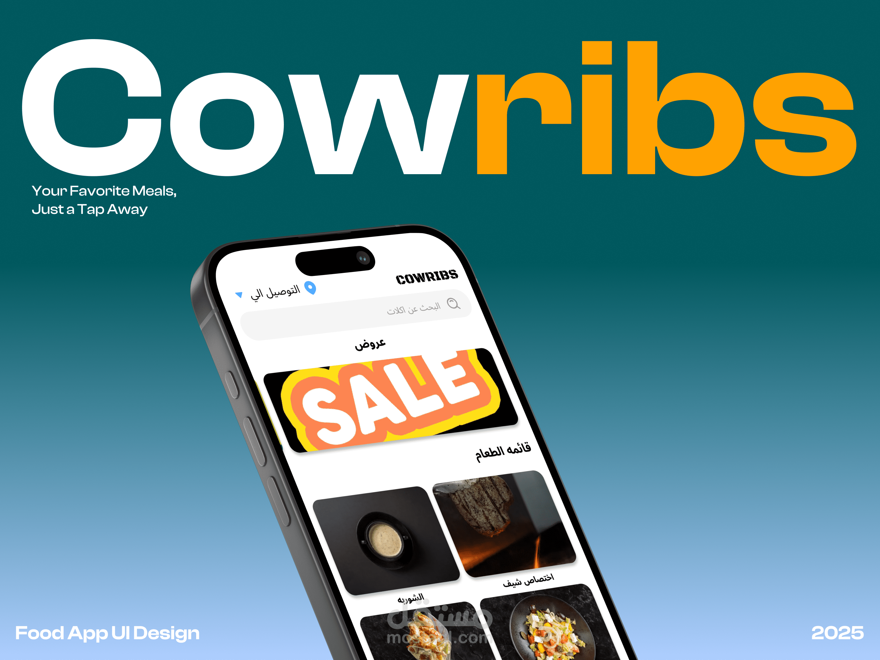 Cowribs | Modern Food Ordering App