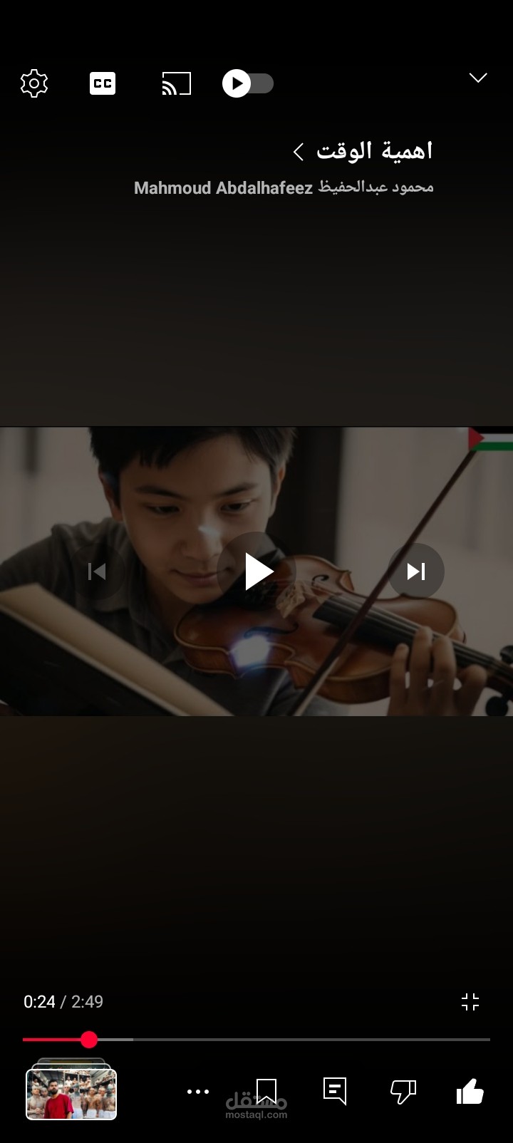 محتوى وثائقي باستخدام التعليق الصوتي