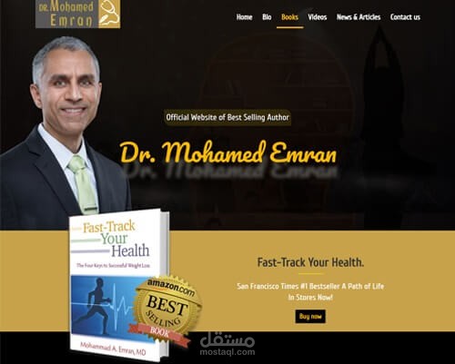 موقع دكتور محمد عمران