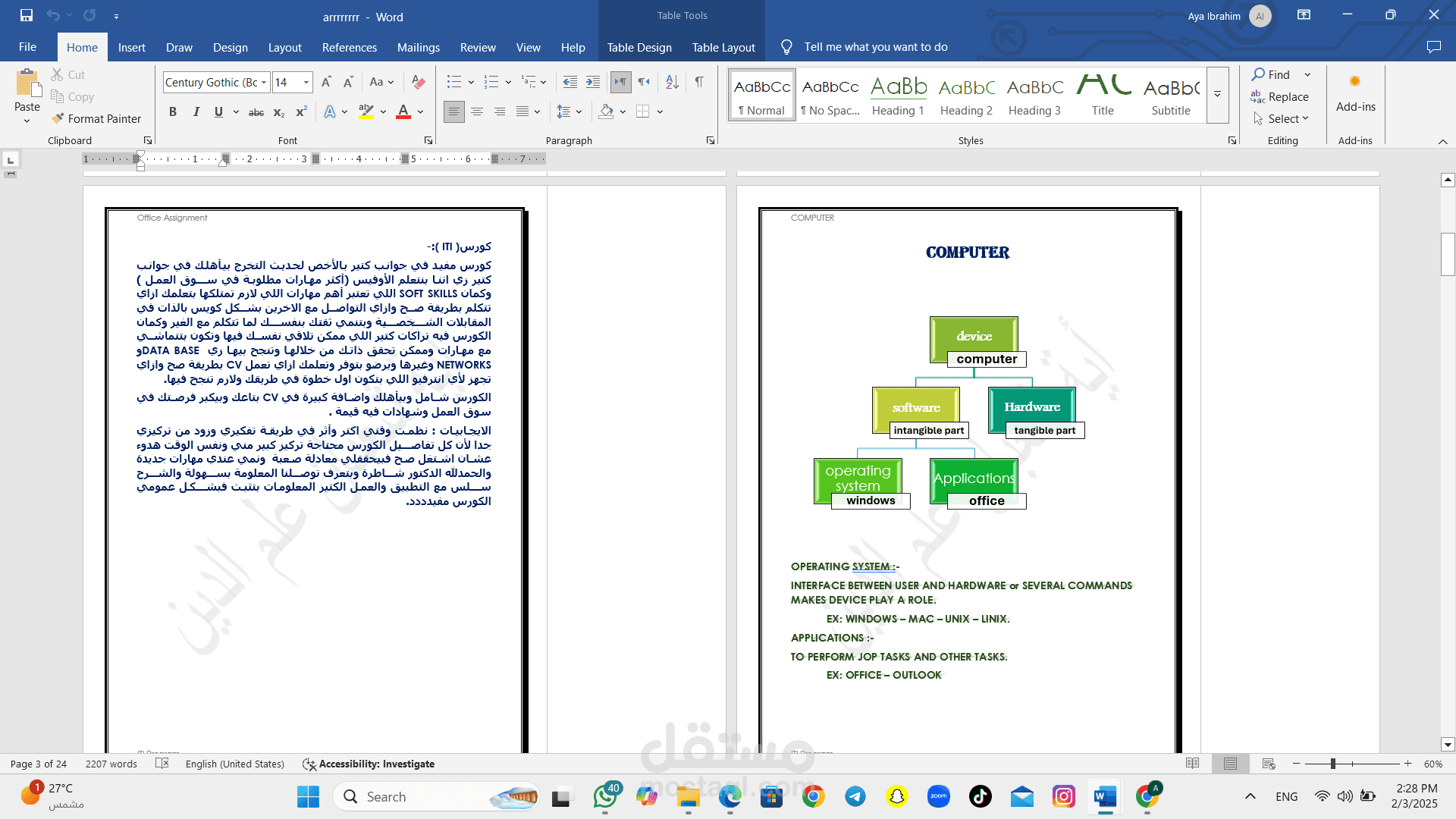 word project