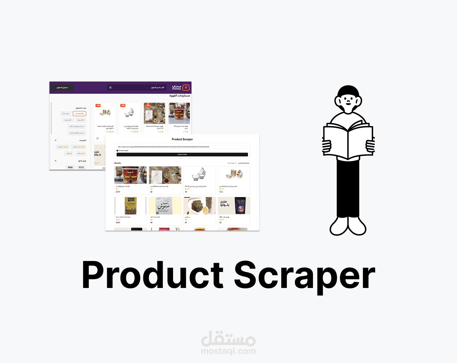 Product Scraper