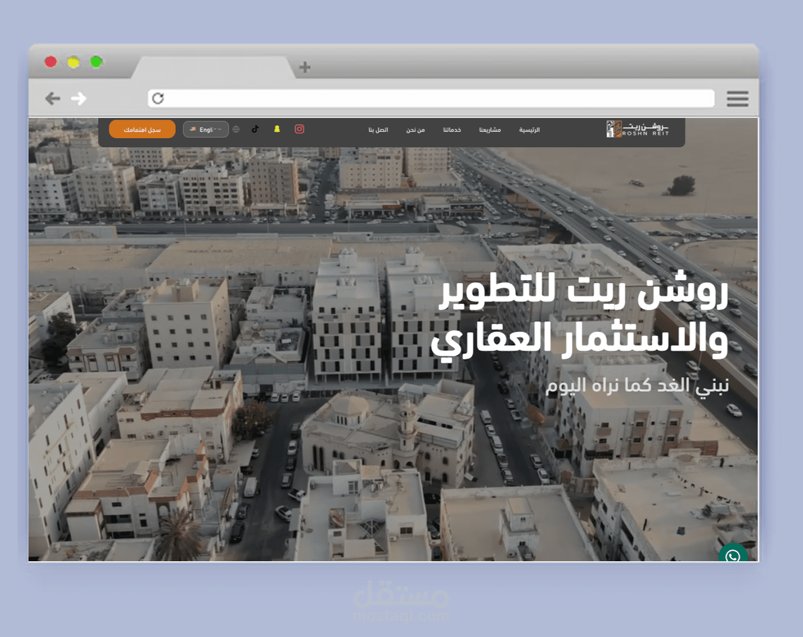 تطبيق عقاري مخصص للعميل