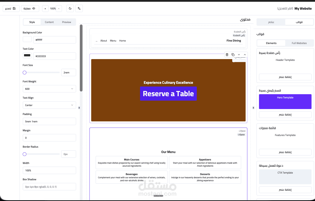 Page Builder Creation
