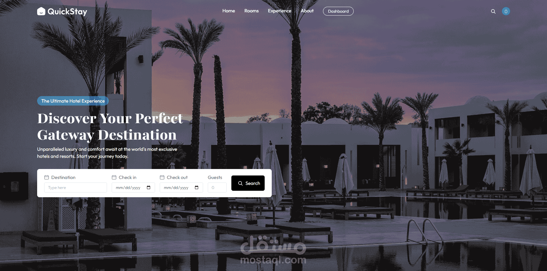 نظام ادارة الفنادق