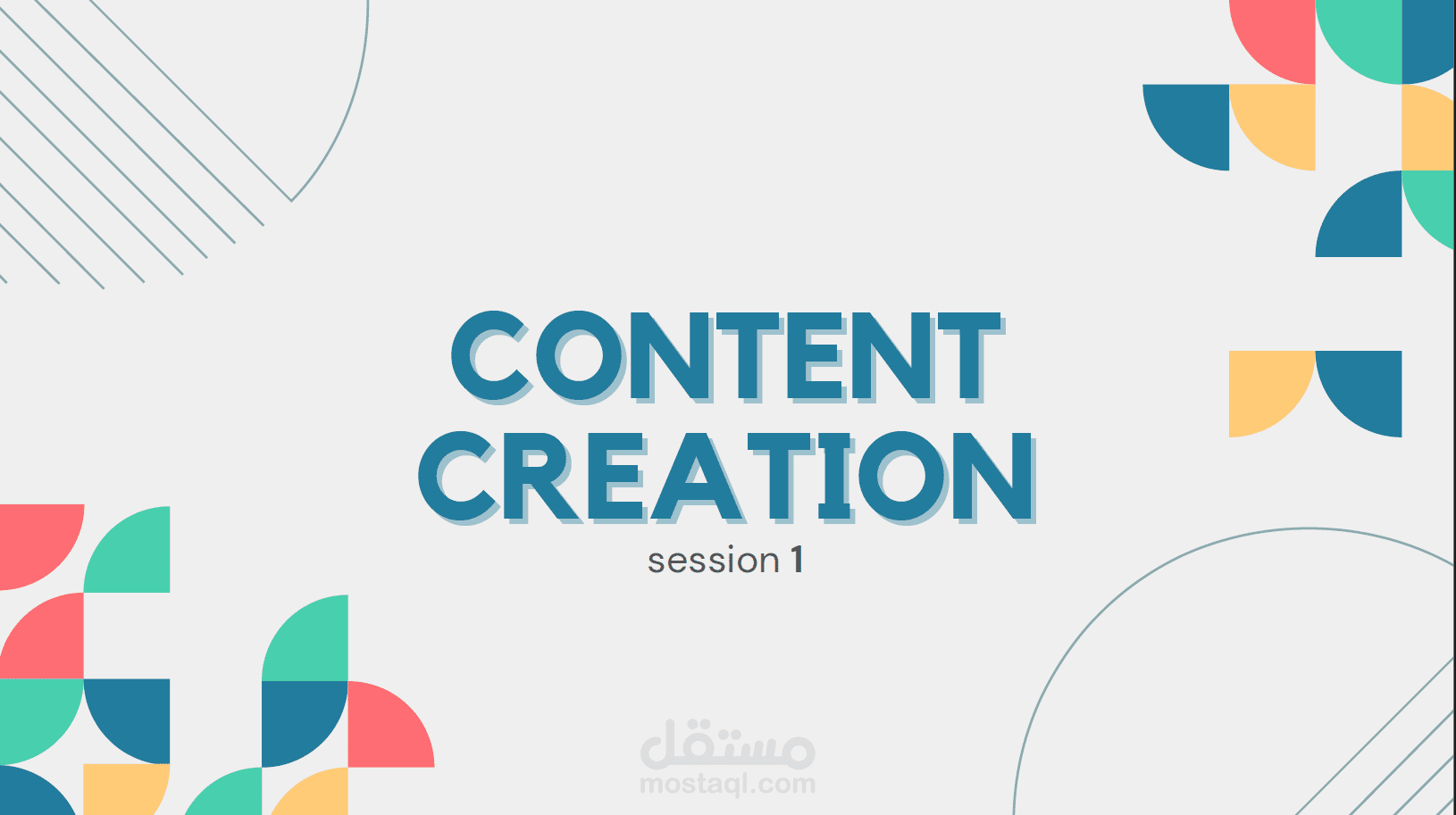 عرض تقديمي PowerPoint احترافي شامل