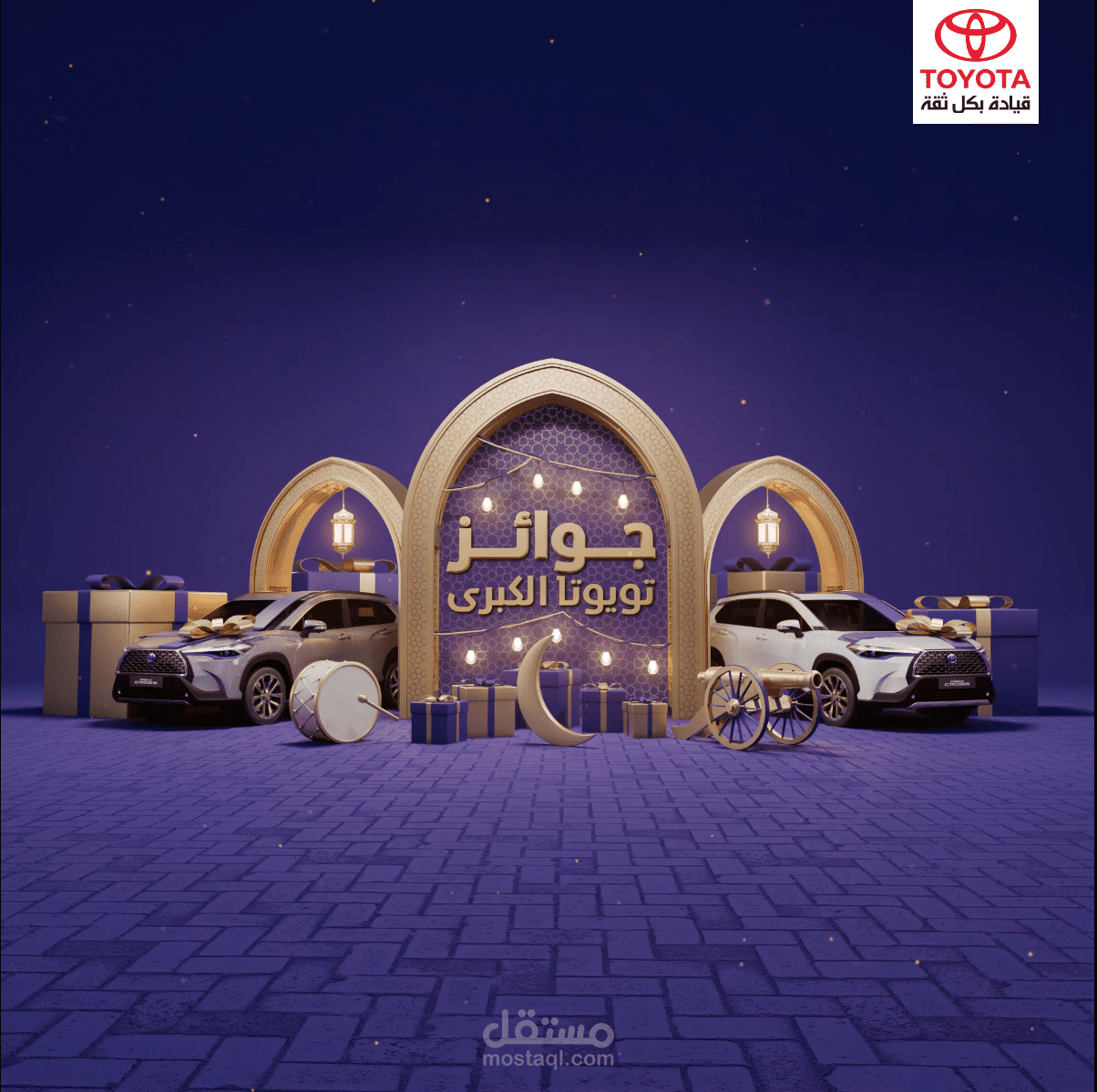 فيدو بتقنية ال 3D لحملة رمضان
