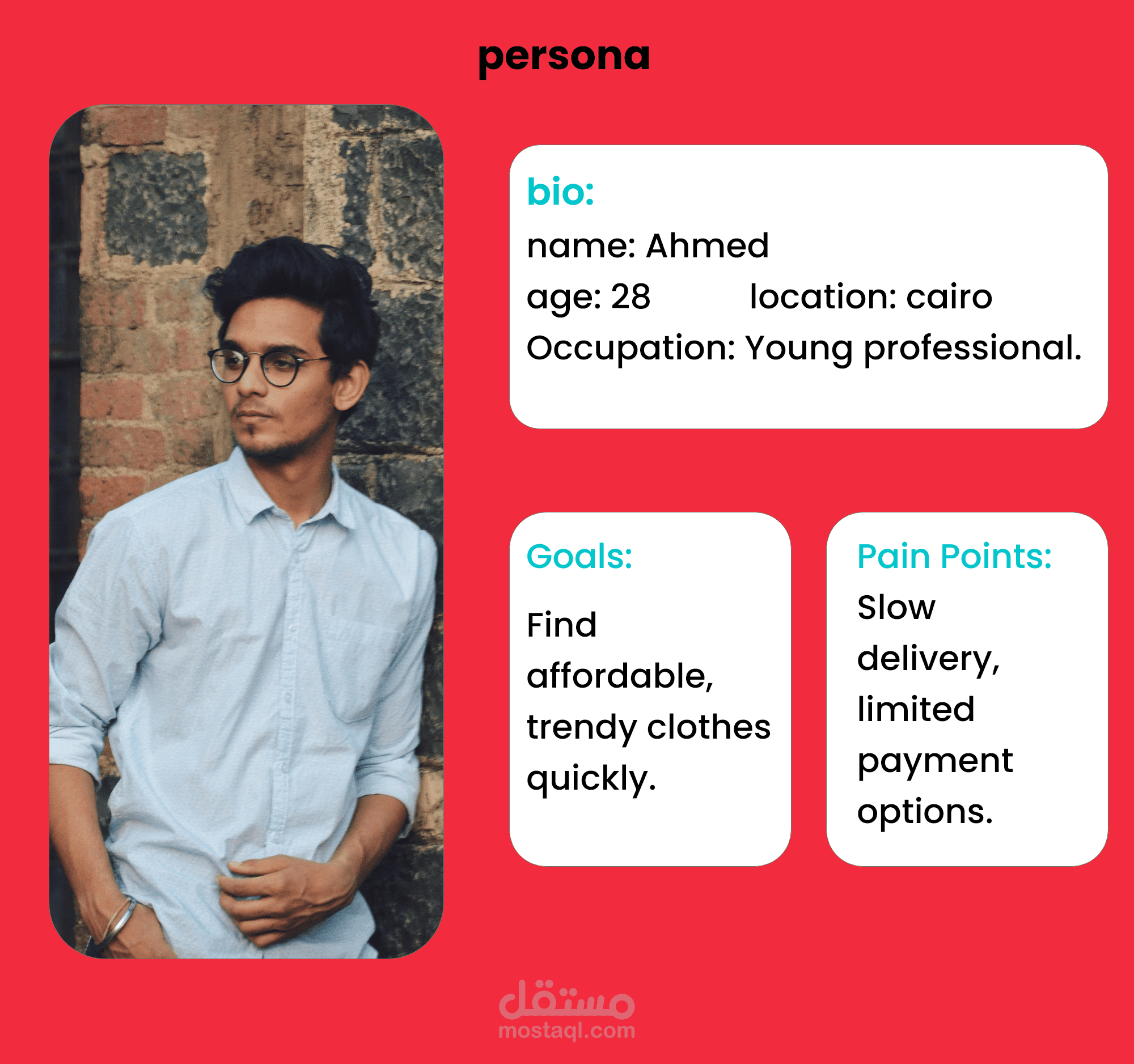 ux for colthes app