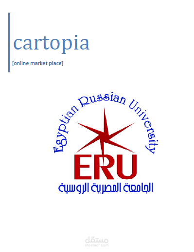 Cartopia – سوق إلكتروني متكامل