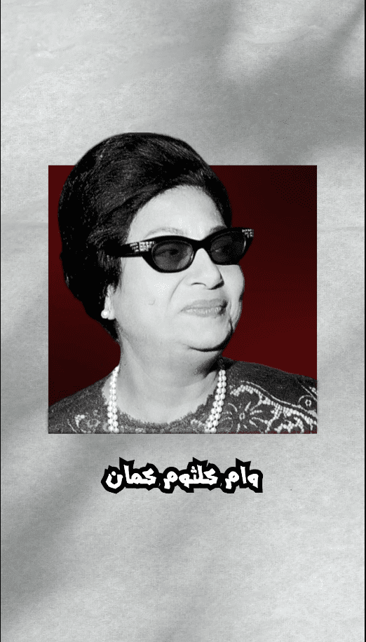 فيديو لقصة شركة سبيرو سباتس